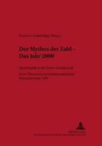 Der Mythos der Zahl - Das Jahr 2000 : Apokalyptik in der Event-Gesellschaft- Erste Ökumenische Sommerakademie Kremsmünster 1999 (Linzer Philosophisch-Theologische Beiträge .2) （Neuausg. 2000. 162 S. 210 mm）
