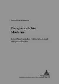 Die geschwächte Moderne : Robert Musils episches Frühwerk im Spiegel der Epochendebatte. Dissertationsschrift (Bochumer Schriften zur deutschen Literatur .54) （Neuausg. 2000. 340 S. 210 mm）