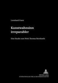 "Kunstwahnsinn irreparabler" : Eine Studie zum Werk Thomas Bernhards. Dissertationsschrift (Beiträge zur Literatur und Literaturwissenschaft des 20. und 21. Jahrhunderts .20) （Neuausg. 2000. 376 S. 210 mm）