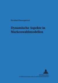Dynamische Aspekte in Markenwahlmodellen : Dissertationsschrift (Regensburger Beiträge zur betriebswirtschaftlichen Forschung .22) （Neuausg. 2000. XIV, 143 S. 210 mm）