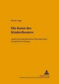 Die Kunst des Kindertheaters : Analyse des künstlerischen Potentials einer dramatischen Gattung (Kinder-, Schul- und Jugendtheater - Beiträge zu Theorie und Praxis .9) （Neuausg. 2000. 186 S. 210 mm）