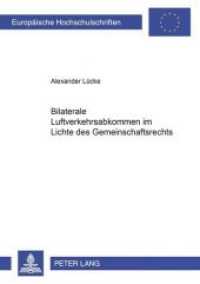 Bilaterale Luftverkehrsabkommen im Lichte des Gemeinschaftsrechts : Dissertationsschrift (Europäische Hochschulschriften Recht .2837) （Neuausg. 2000. XV, 223 S. 210 mm）