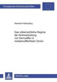 Das völkerrechtliche Regime der Nichtverbreitung von Kernwaffen in nuklearwaffenfreien Zonen : Dissertationsschrift (Europäische Hochschulschriften Recht .2836) （Neuausg. 2000. 168 S. 210 mm）