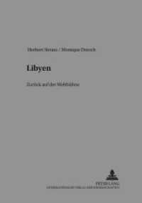 Libyen : Zurück auf der Weltbühne (Internationale Märkte .3) （Neuausg. 2000. 340 S. 210 mm）