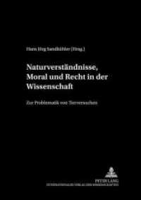 Naturverständnisse, Moral und Recht in der Wissenschaft : Zur Problematik von Tierversuchen (Philosophie und Geschichte der Wissenschaften .42) （Neuausg. 2000. 219 S. 210 mm）
