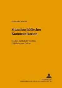 Situationen höfischer Kommunikation : Studien zu Rudolfs von Ems "Willehalm von Orlens". Dissertationsschrift (Mikrokosmos .57) （Neuausg. 2000. 290 S. 210 mm）
