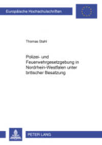 Polizei- und Feuerwehrgesetzgebung in Nordrhein-Westfalen unter britischer Besatzung 1946-1953 : Dissertationsschrift (Europäische Hochschulschriften / European University Studies/Publications Universitaires Européenne .86) （2000. VIII, 214 S. 210 mm）