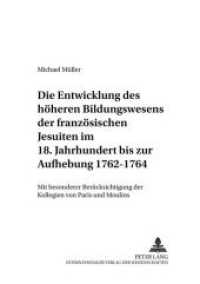 Die Entwicklung des höheren Bildungswesens der französischen Jesuiten im 18. Jahrhundert bis zur Aufhebung 1762-1764 (Mainzer Studien zur Neueren Geschichte .4) （Neuausg. 2000. 526 S. 210 mm）