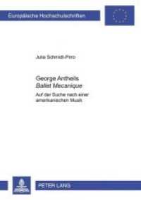 George Antheils "Ballet Mécanique" : Auf der Suche nach einer amerikanischen Musik. Dissertationsschrift (Europäische Hochschulschriften / European University Studies/Publications Universitaires Européenne .20) （Neuausg. 2000. 407 S. 210 mm）