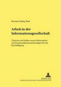 Arbeit in der Informationsgesellschaft : Chancen und Risiken neuer Informations- und Kommunikationstechnologien für die Beschäftigung. Dissertationsschrift (Hohenheimer volkswirtschaftliche Schriften .37) （Neuausg. 2000. XVIII, 233 S. 210 mm）