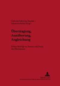 Übertragung, Annäherung, Angleichung : Sieben Beiträge zu Theorie und Praxis des Übersetzens (Osloer Beiträge zur Germanistik .25) （Neuausg. 2000. 150 S. 210 mm）