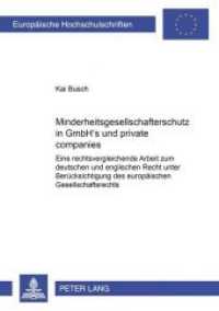 Minderheitsgesellschafterschutz in GmbH's und "private companies" (Europ&auml;ische Hochschulschriften Recht .2857) （Neuausg. 2000. 252 S. 210 mm）