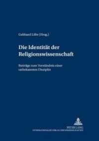 Die Identität der Religionswissenschaft : Beiträge zum Verständnis einer unbekannten Disziplin (Greifswalder Theologische Forschungen (GThF) 2) （Neuausg. 2000. 246 S. 210 mm）