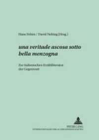 ..."una veritade ascosa sotto bella menzogna".. : Zur italienischen Erzählliteratur der Gegenwart (Studien und Dokumente zur Geschichte der romanischen Literaturen .40) （Neuausg. 2000. VIII, 216 S. 210 mm）