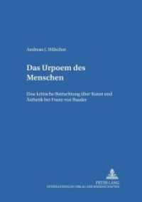 Das Urpoem des Menschen : Eine kritische Betrachtung über Kunst und Ästhetik bei Franz von Baader. Dissertationsschrift (Bamberger Theologische Studien .13) （Neuausg. 2001. 374 S. 210 mm）