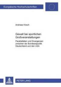 Gewalt bei sportlichen Großveranstaltungen : Parallelitäten und Divergenzen zwischen der Bundesrepublik Deutschland und den USA. Dissertationsschrift (Europäische Hochschulschriften Recht .2843) （Neuausg. 2000. XLVI, 200 S. 210 mm）