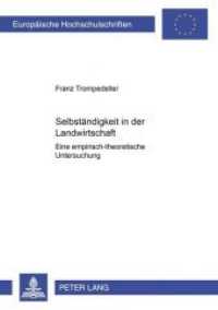 Selbst&auml;ndigkeit in der Landwirtschaft : Eine empirisch-theoretische Untersuchung. Dissertationsschrift (Europ&auml;ische Hochschulschriften / European University Studies/Publications Universitaires Europ&eacute;enne .25) （Neuausg. 2000. VIII, 233 S. 210 mm）