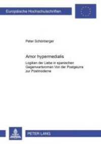 Amor hypermedialis : Logiken der Liebe im spanischen Gegenwartsroman: - Von der Postguerra zur Postmoderne. Dissertationsschrift (Europäische Hochschulschriften / European University Studies/Publications Universitaires Européenne .64) （Neuausg. 2001. 282 S. 210 mm）