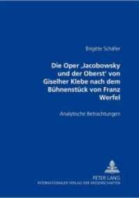 Die Oper "Jacobowsky und der Oberst" von Giselher Klebe nach dem Bühnenstück von Franz Werfel : Analytische Betrachtungen. Dissertationsschrift （Neuausg. 2000. 310 S. 210 mm）