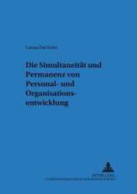 Die Simultaneität und Permanenz von Personal- und Organisationsentwicklung : Dissertationsschrift (Regensburger Beiträge zur betriebswirtschaftlichen Forschung .26) （Neuausg. 2001. 280 S. 210 mm）