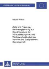 Ziele und Praxis der Rechtsangleichung zur Gewährleistung der Voraussetzungen für die Wettbewerbsfähigkeit der Industrie : Dissertationsschrift (Europäische Hochschulschriften Recht .2877) （Neuausg. 2000. XXXIX, 250 S. 210 mm）