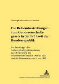 Die Reformbestrebungen zum Genossenschaftsgesetz in der Fr&uuml;hzeit der Bundesrepublik (Rechtshistorische Reihe .219) （Neuausg. 2000. XIV, 219 S. 210 mm）