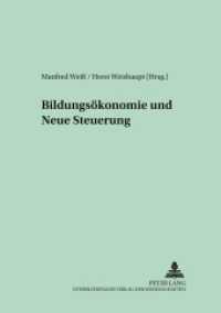 Bildungsökonomie und Neue Steuerung (Beiträge zur Bildungsökonomie und Bildungspolitik .9) （2000. 280 S. 21 cm）