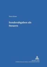 Sonderabgaben als Steuern : Dissertationsschrift (Mannheimer Beiträge zum Öffentlichen Recht und Steuerrecht .23) （Neuausg. 2000. XXXVII, 198 S. 210 mm）