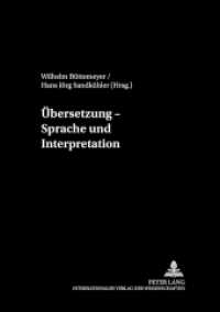 Übersetzung - Sprache und Interpretation (Philosophie und Geschichte der Wissenschaften .44) （2000. II, 264 S. 21 cm）