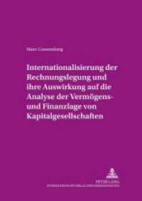 Internationalisierung der Rechnungslegung und ihre Auswirkung auf die Analyse der Vermögens- und Finanzlage von Kapitalg (Beiträge zum Rechnungs-, Finanz- und Revisionswesen .47) （Neuausg. 2000. XXIV, 348 S. 210 mm）