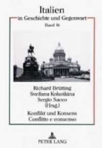 Konflikt und Konsens- Conflitto e consenso (Italien in Geschichte und Gegenwart .16) （Neuausg. 2001. 260 S. 210 mm）