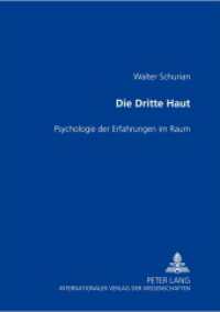 Die Dritte Haut : Psychologie der Erfahrungen im Raum （2006. 220 S. 210 mm）
