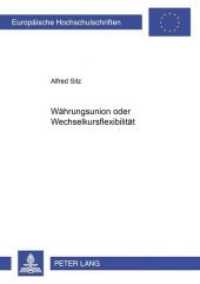 W&auml;hrungsunion oder Wechselkursflexibilit&auml;t : Habilitationsschrift (Europ&auml;ische Hochschulschriften / European University Studies/Publications Universitaires Europ&eacute;enne .27) （Neuausg. 2001. 314 S. 210 mm）