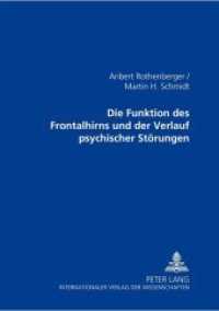 Die Funktionen des Frontalhirns und der Verlauf psychischer Störungen : Abschlußbericht des Projekts E 2 im Sonderforschungsbereich 258 der Universität Heidelberg- "Bedeutung zentralnervöser Kontrollmechanismen für den Verla （Neuausg. 2000. 222 S. 210 mm）