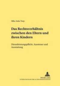 Das Rechtsverh&auml;ltnis zwischen den Eltern und ihren Kindern (Rechtshistorische Reihe .223) （Neuausg. 2000. 306 S. 210 mm）