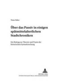 Über das Passiv in einigen spätmittelalterlichen Stadtchroniken : Ein Beitrag zur Theorie und Praxis der historischen Syntaxforschung. Dissertationsschrift (Finnische Beiträge zur Germanistik .1) （Neuausg. 2000. 442 S. 210 mm）