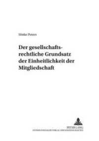 Der gesellschaftsrechtliche Grundsatz der Einheitlichkeit der Mitgliedschaft : Dissertationsschrift (Zivilrechtliche Schriften .26) （Neuausg. 2000. 191 S. 210 mm）