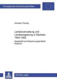 Landesverwaltung und Landesregierung in Sachsen 1945 - 1952 (Europäische Hochschulschriften / European University Studies/Publications Universitaires Européenne .86) （Neuausg. 2000. 460 S. 210 mm）