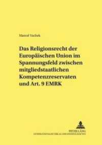 Das Religionsrecht der Europäischen Union im Spannungsfeld zwischen mitgliedstaatlichen Kompetenzreservaten und Art. 9 E : Dissertationsschrift (Studien und Materialien zum Öffentlichen Recht .11) （Neuausg. 2000. XLIII, 516 S. 210 mm）