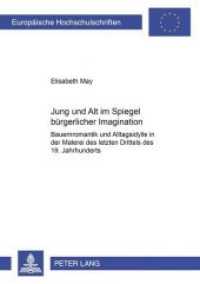 Jung und Alt im Spiegel bürgerlicher Imagination (Europäische Hochschulschriften / European University Studies/Publications Universitaires Européenne .35) （Neuausg. 2000. 390 S. 210 mm）