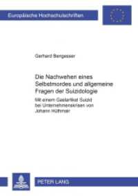 Die Nachwehen eines Selbstmordes und allgemeine Fragen der Suizidologie (Europäische Hochschulschriften / European University Studies/Publications Universitaires Européenne .66) （2001. 144 S. 210 mm）