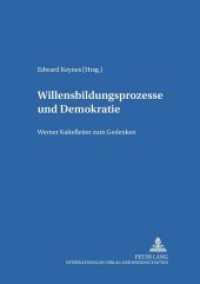 Willensbildungsprozesse und Demokratie : Werner Kaltefleiter zum Gedenken (Kieler Schriften zur Politischen Wissenschaft .12) （Neuausg. 2000. 228 S. 210 mm）