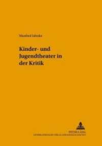 Kinder- und Jugendtheater in der Kritik : Gesammelte Rezensionen, Porträts und Essays (Kinder-, Schul- und Jugendtheater - Beiträge zu Theorie und Praxis .10) （Neuausg. 2001. 300 S. 210 mm）