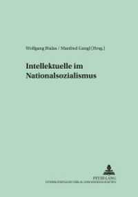 Intellektuelle im Nationalsozialismus (Schriften zur politischen Kultur der Weimarer Republik .4) （2000. 366 S. 210 mm）