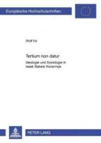 "Tertium non datur" : Ideologie und Soziologie in Isaak Babels "Konarmija". Dissertationsschrift (Europäische Hochschulschriften / European University Studies/Publications Universitaires Européenne .64) （Neuausg. 2001. IX, 257 S. 210 mm）