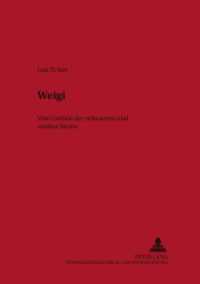 Weigi : Vom Getöne der schwarzen und weißen Steine - Geschichte und Philosophie des chinesischen Brettspiels (Historisch-anthropologische Studien .16) （2002. 134 S. 21 cm）