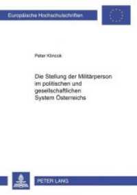 Die Stellung der Militärperson im politischen und gesellschaftlichen System Österreichs : Dissertationsschrift (Europäische Hochschulschriften Recht .2901) （Neuausg. 2000. 290 S. 210 mm）