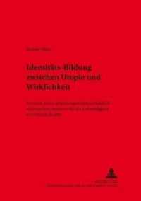 Identitäts-Bildung zwischen Utopie und Wirklichkeit? : Versuch einer erfahrungswissenschaftlich orientierten Antwort für die Lehrtätigkeit an Grundschulen. Habilitationsschrift (RES HUMANAE Arbeiten für die Pädagogik .5) （Neuausg. 2000. 446 S. 210 mm）