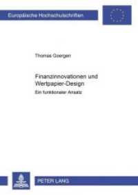 Finanzinnovationen und Wertpapier-Design : Ein funktionaler Ansatz. Dissertationsschrift (Europäische Hochschulschriften / European University Studies/Publications Universitaires Européenne .26) （Neuausg. 2000. XVI, 165 S. 210 mm）