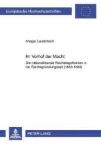 Im Vorhof der Macht : Die nationalliberale Reichstagsfraktion in der Reichsgründungszeit (1866-1880). Dissertationsschrift (Europäische Hochschulschriften / European University Studies/Publications Universitaires Européenne .87) （Neuausg. 2000. 390 S. 210 mm）